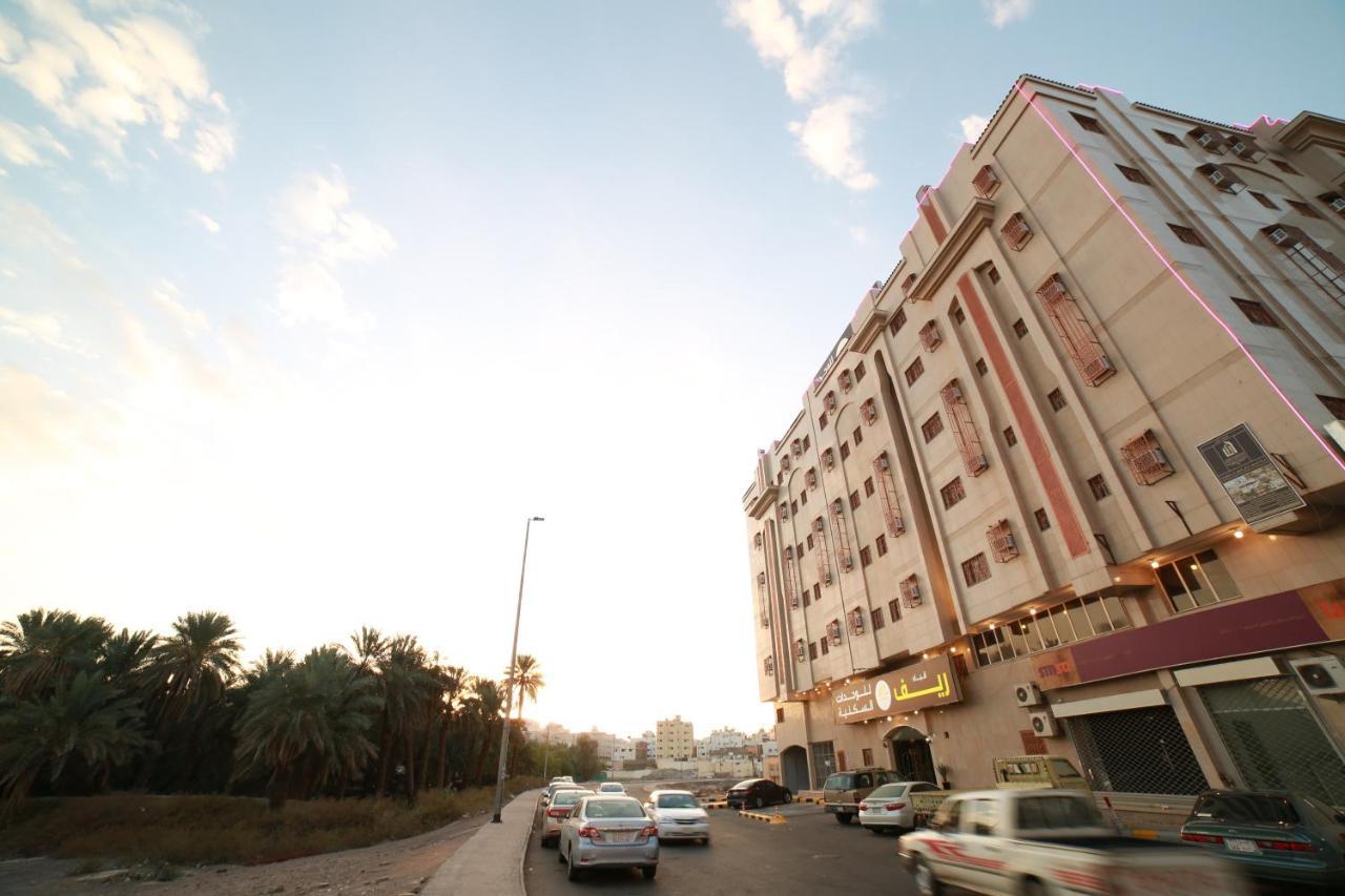 ريف قباء للشقق الفندقيه 麦地那 外观 照片